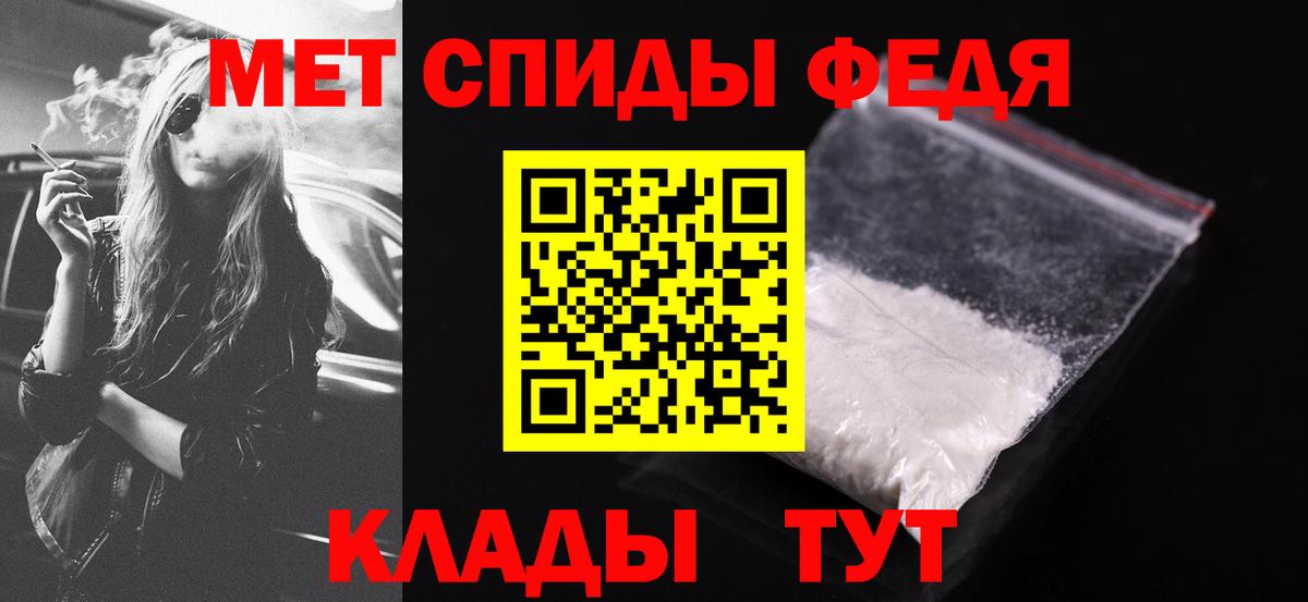 Благовещенск  Amphetamine 97%  АМФЕТАМИН  Вход с VPN 