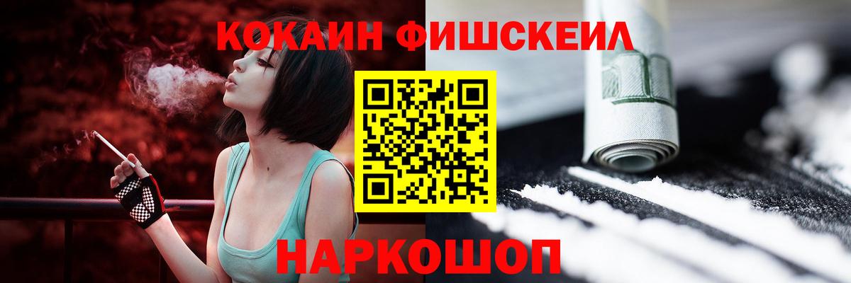 Cocaine  Кокаин Перу  Вход с VPN  COCAIN 98%  Благовещенск 