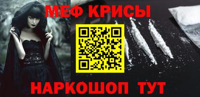 мет Нальчик