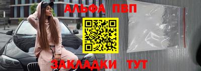 скорость mdpv Наро-Фоминск