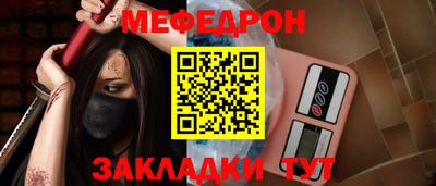 мет Нальчик