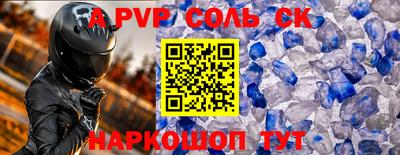 ALPHA-PVP Нарткала
