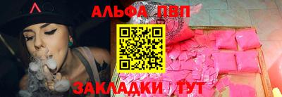 бошки Можайск