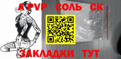 Альфа ПВП Можга