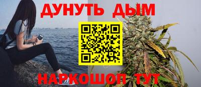 бошки Можайск