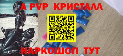 бошки Можайск
