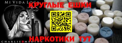 бошки Можайск