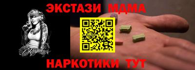 бошки Можайск