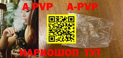 скорость mdpv Наро-Фоминск