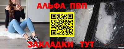 бошки Можайск