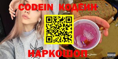бошки Можайск