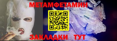 бошки Можайск