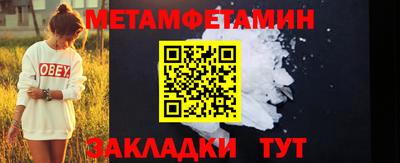мет Нальчик