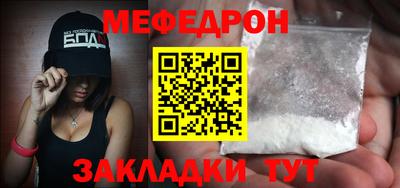 бошки Можайск