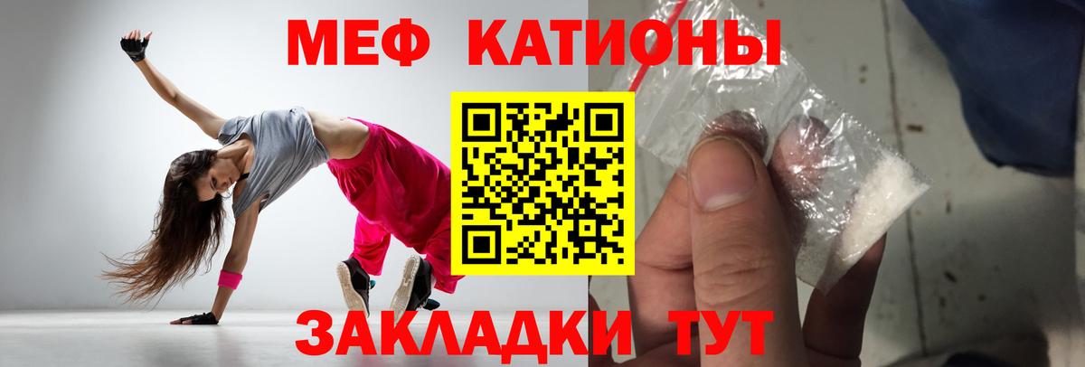 хочу наркоту  МЕФ 4 MMC  Благовещенск  Вход с VPN  МЕФ VHQ  Мефедрон 