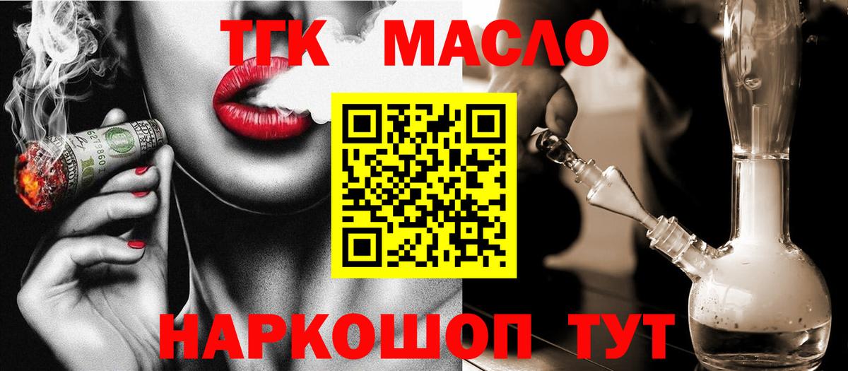 Кокаин  ГАШИШ  Канабис  Вход с VPN  Благовещенск  Меф МЯУ МЯУ кристаллы 